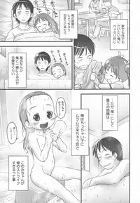 [Ogu] Shoujo Shiki Fuzoku Ogu Hinyoukika +Paper