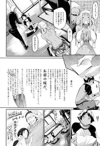 [Kuro no Miki] Rennyu Order