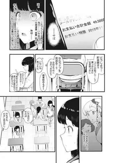 Mebuki