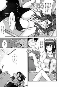COMIC Penguin Club Sanzokuban 2008-05