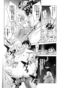 [Kon-Kit] Yurushite Anata... [Decensored]