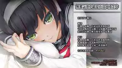 Clear na Gyoukai, Subarashii Kyougi desu