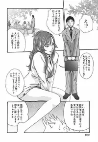 [Haruki] Hishoka Drop - Secretarial Section Drop 2