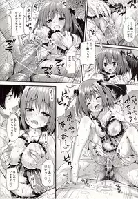 (C84) [P:P (Oryou)] BABY DOLL (Hataraku Maou-sama!)