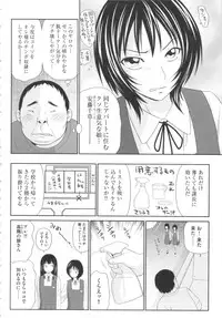[Ikoma Ippei] Kiseki No Zaajiru - Sperm of Miracle