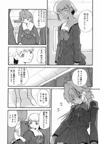 [Tomoe Tenbu] I FEEL
