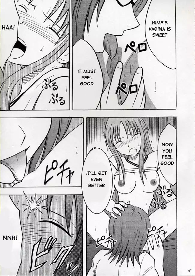 Watashi Wa Kyozetsu Suru