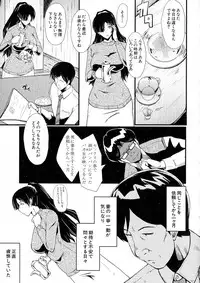 COMIC Milf 2015-06 Vol. 24