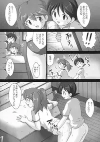 [Light Pink] Chikyuujin Maruhi Seitai Chousahoukokusho 5 (Keroro Gunsou)