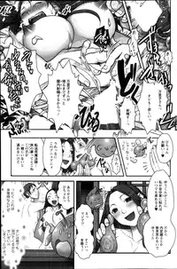 Action Pizazz Special 2013-05