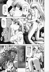 [Takebayashi Takeshi] Hako no Naka no Adam - Adam in the box