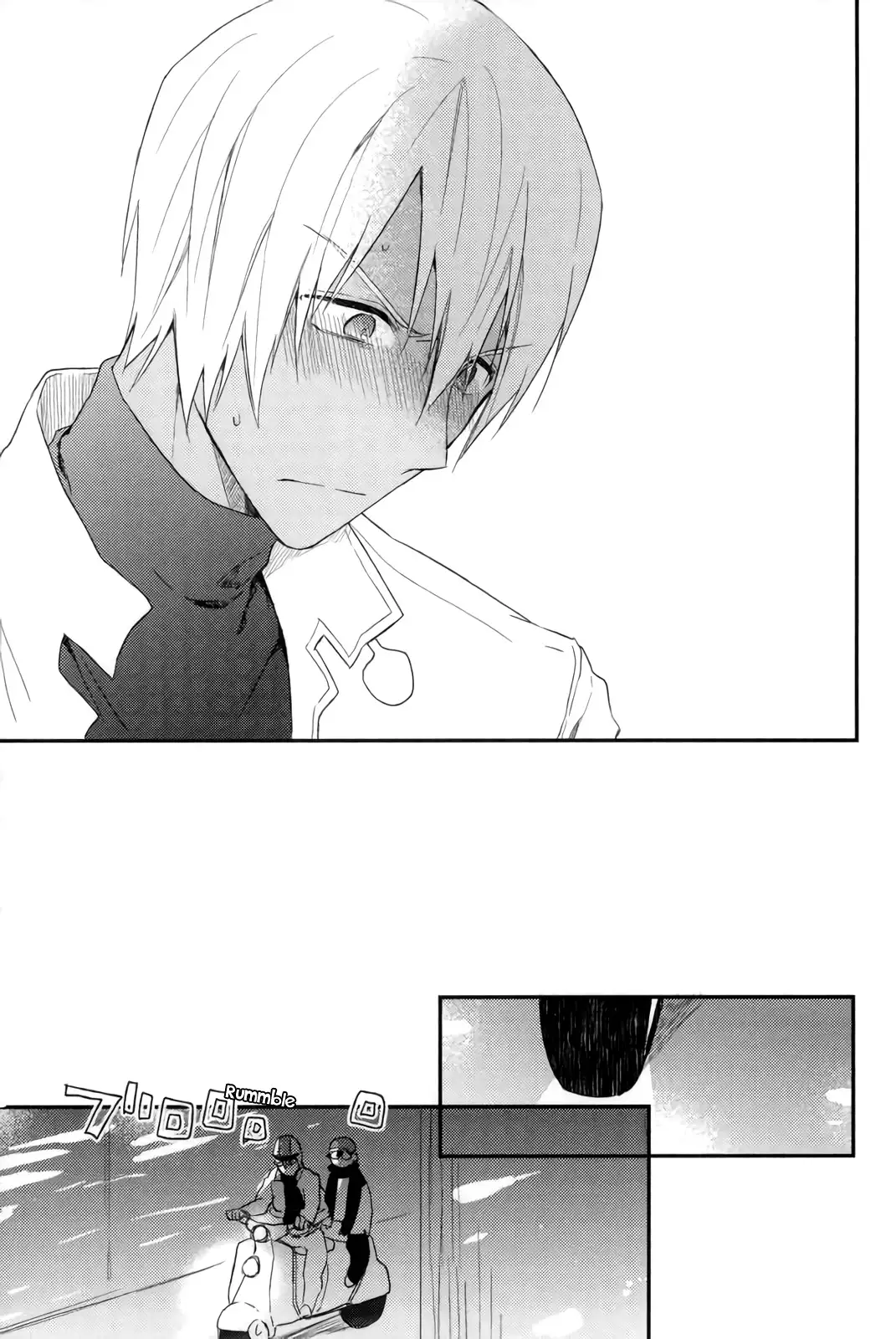 Konya wa Ano ko to Drive Date