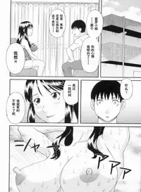 Gokuraku Ladies Kanketsu Hen - Paradise Ladies Chapter of FINAL