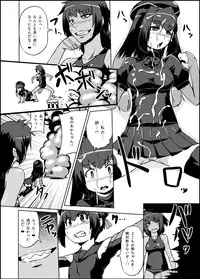 [Izanagi (Otoo)] Izanagi Selection 2 (Various) [Digital]
