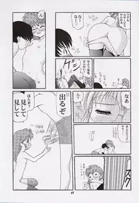 [Mongoose Studio] Yuu de Ikou!! (Comic Party)