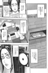 Action Pizazz Special 2014-10