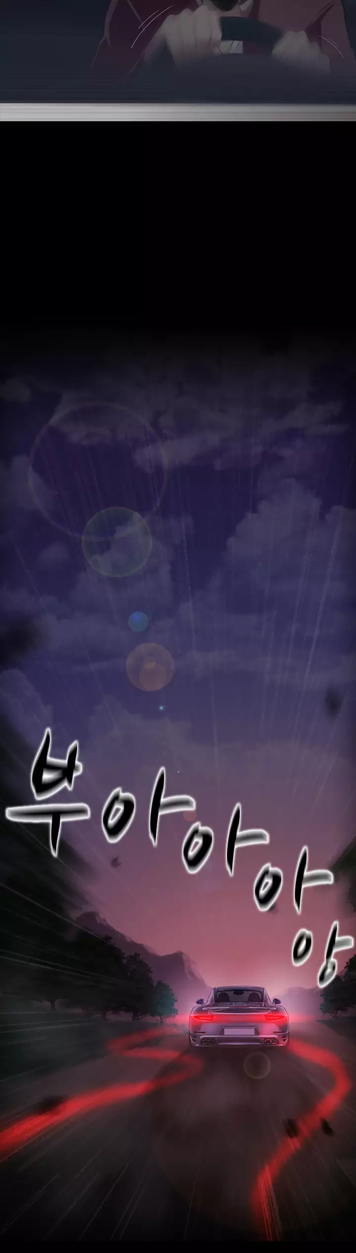 Dark Game Ch.0-18
