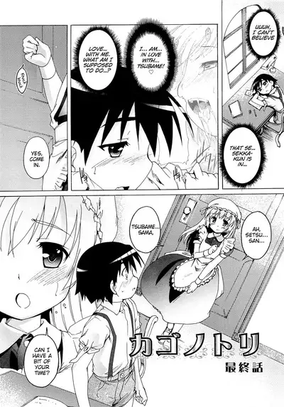 Kago no Tori Ch.1-9