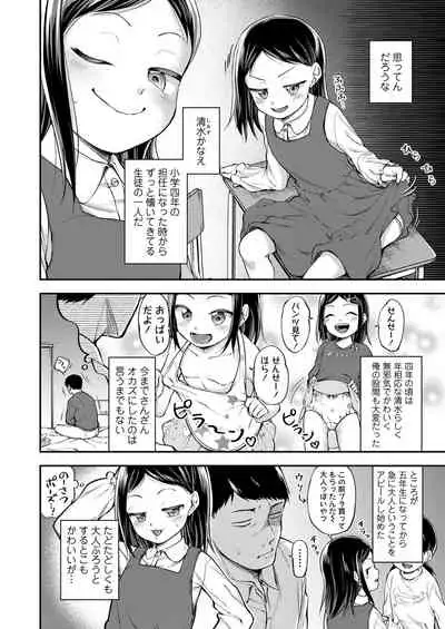COMIC LO 2022-06