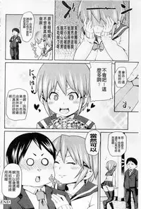 Plum Deluxe Vol. 003 [Chinese]