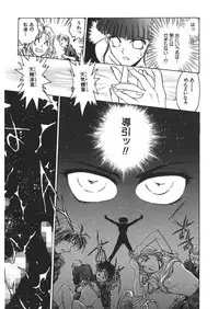 [Funabori Nariaki] Reijyou Hyakkaten [Digital]