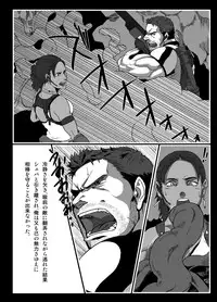 [R⑨N (Ron)] BAD ENDING (Resident Evil) [Digital]