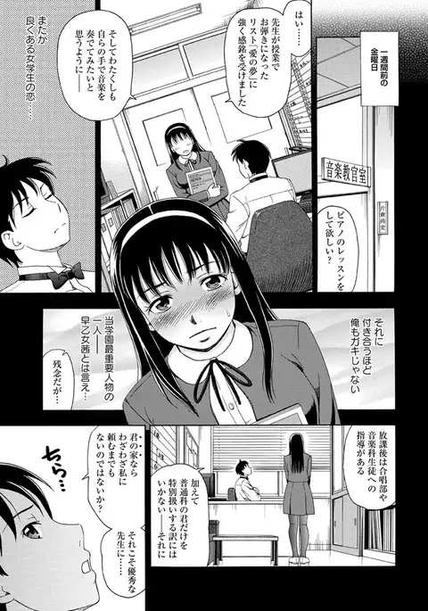 Mesuinu Catalog Choukyou Inpu