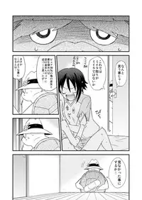 [Akitsu Seisakujo (Akitsu Mikami)] AQUARIUM Ver. 2.00 (Umi Monogatari) [Digital]