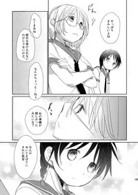[Okadatei (Okada Kou)] Irotoridori Vol. 1 [Digital]