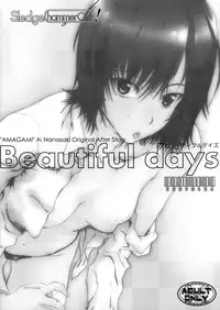 (COMIC1☆3) [SledgehammerOut! (Yoshijima Ataru)] Beautiful Days (Amagami) [English] =Team Vanilla=