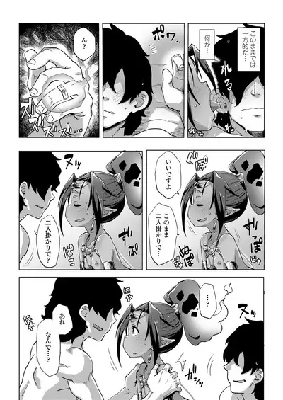 Towako 8