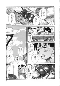 [Eromangaman] Kuwagata - The Stag Beetle