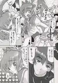 (C64) [Studio Huan (Raidon)] Muvmuv 2 (Muv-Luv)