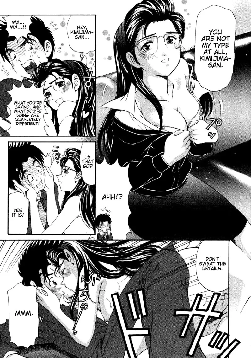 Virgin Na Kankei Vol2 - Chapter 15