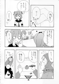 (C81) [Shinohara Heavy Industry (Various)] Yurarararax (Yuruyuri)