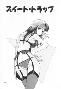 [Yuuki Tomoka] Sweet Trap