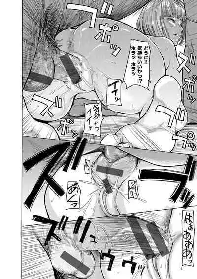Haitte Oide yo