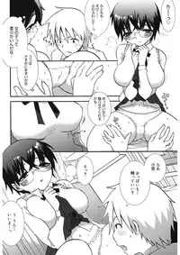 [Mozuya Murasaki] Ecchi na Koto Shiyo... [Digital]