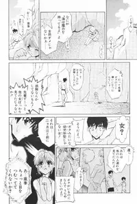 (C58) [Kouyadou (Mizuki Eimu)] BOOTLEG Vol.1