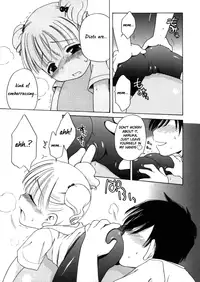 [Inuboshi] Sweet Cream [English]