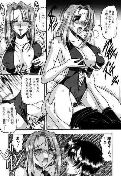 Mizugism