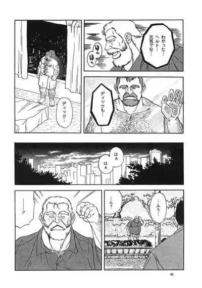 Middle Age Street Story