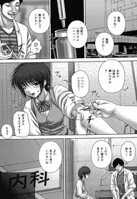 [Itou] Kikanjuu