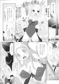 [Anthology] Slave Heroines Vol.15