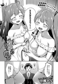 COMIC BAVEL 2017-01 [Digital]