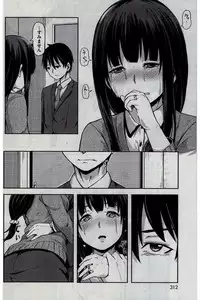 COMIC Kairakuten 2016-10