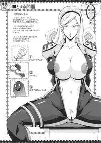 (C89) [YA-ZY (Yunioshi)] YA-ZY EX 10th anniversary (Various)