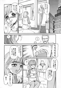 [Ayasaka Mitsune] Nanji Rinjin o Aiseyo