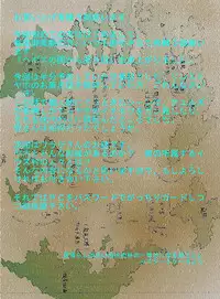 From countries Hepoe 5