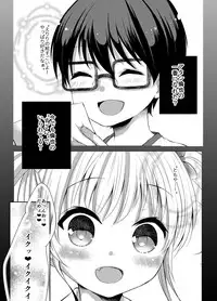 [Ichigo Crown (Yuzuri Ai)] Saeman 3 (Saenai Heroine no Sodatekata) [Digital]